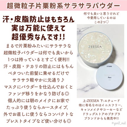 クリーミータッチライナー/キャンメイク/ジェルアイライナーを使ったクチコミ(8枚目)