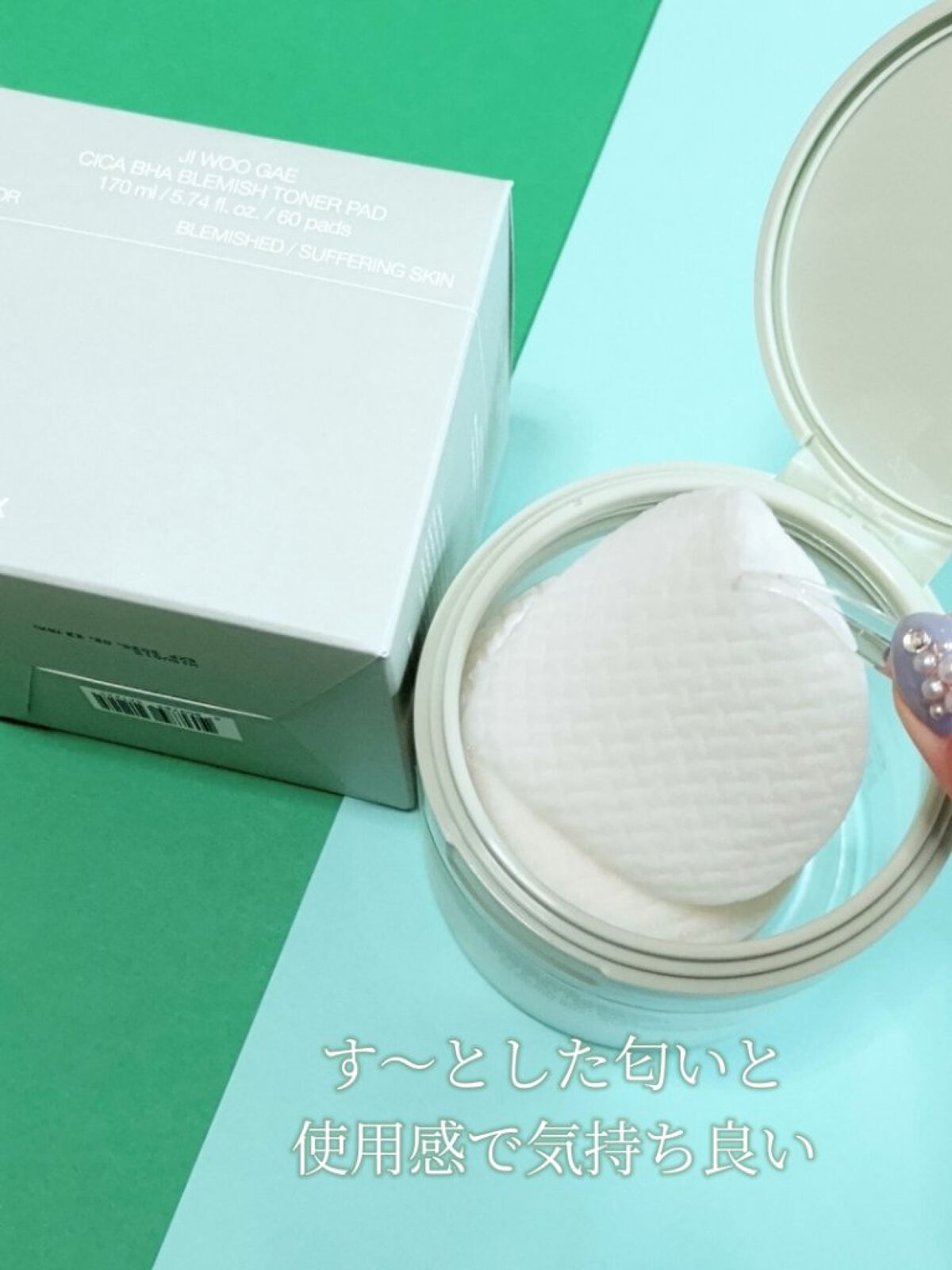 シカBHAフレミッシュトナーパット/celimax/クレンジングシートを使ったクチコミ（2枚目）