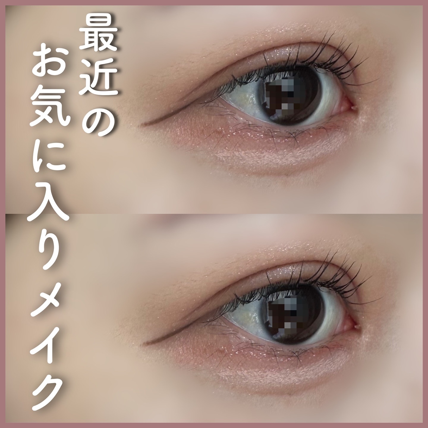 ムードカラーアイズ/CipiCipi/アイシャドウパレットを使ったクチコミ（1枚目）