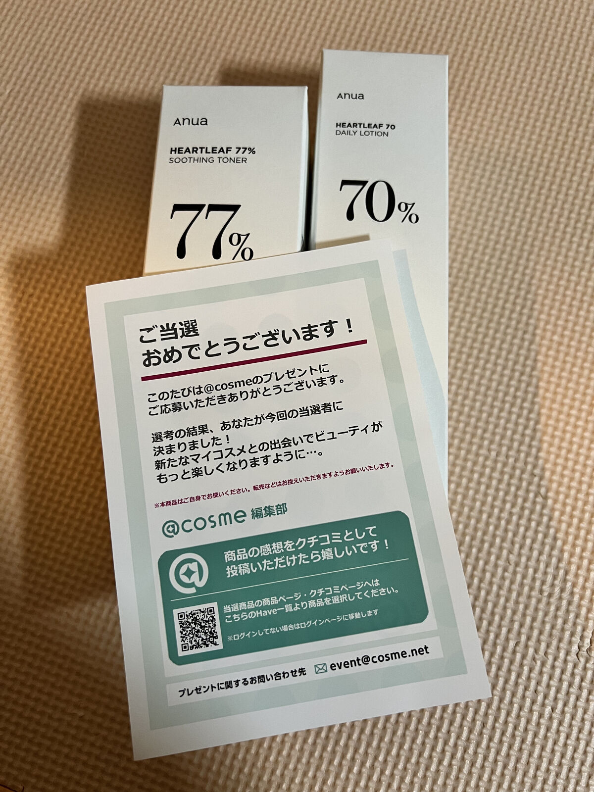 ドクダミ 77 スージングトナー/Anua/化粧水を使ったクチコミ（1枚目）