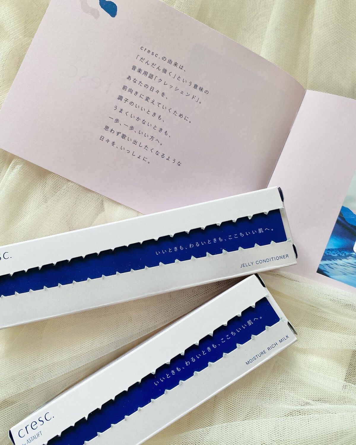 ジェリー コンディショナー/cresc. by ASTALIFT/化粧水を使ったクチコミ(4枚目)