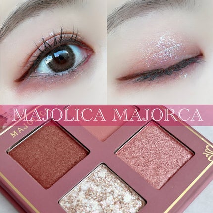 シャドーフラッシュ /MAJOLICA MAJORCA/アイシャドウパレットを使ったクチコミ(1枚目)