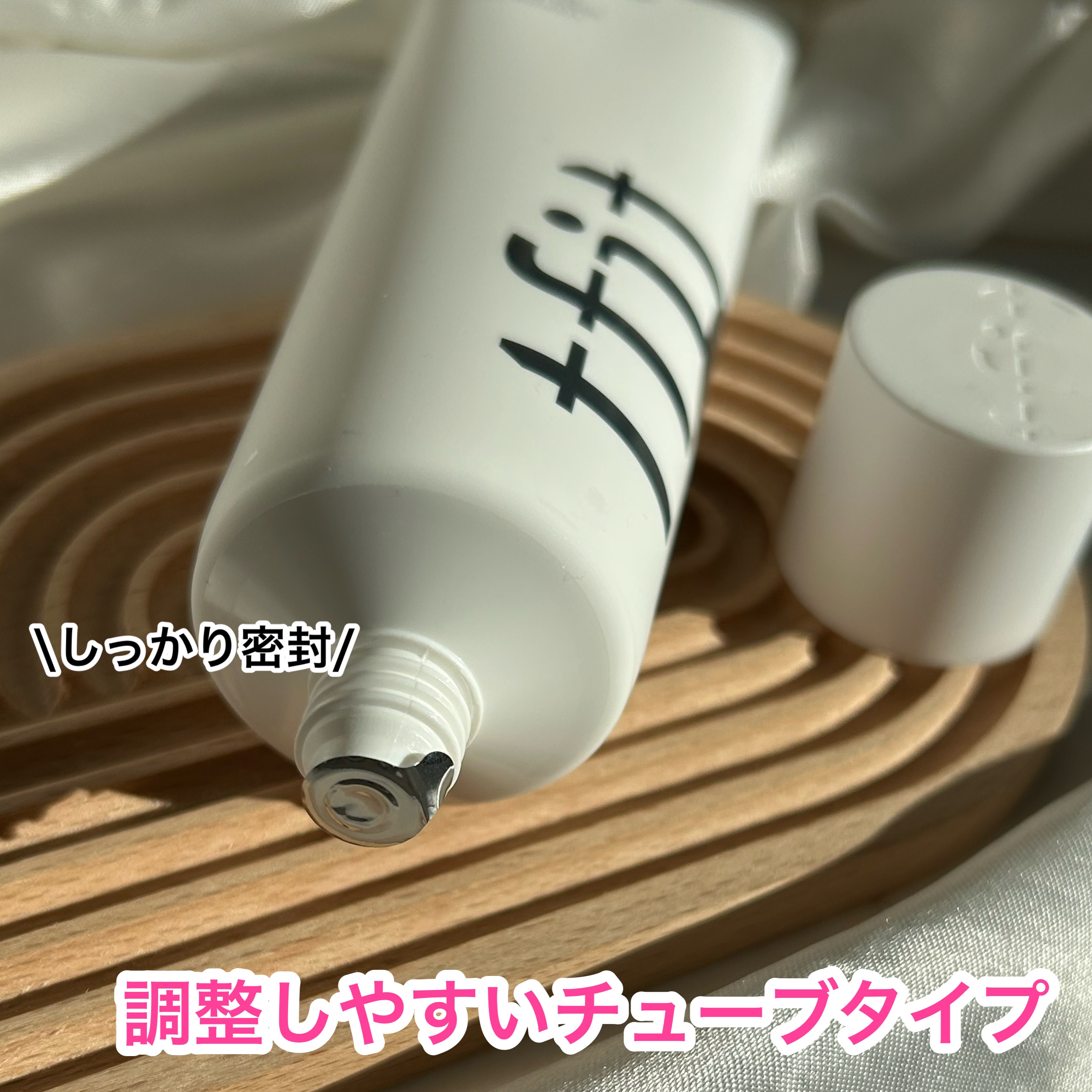 ルミネールスキップトーンアップクリーム/TFIT/化粧下地を使ったクチコミ（3枚目）