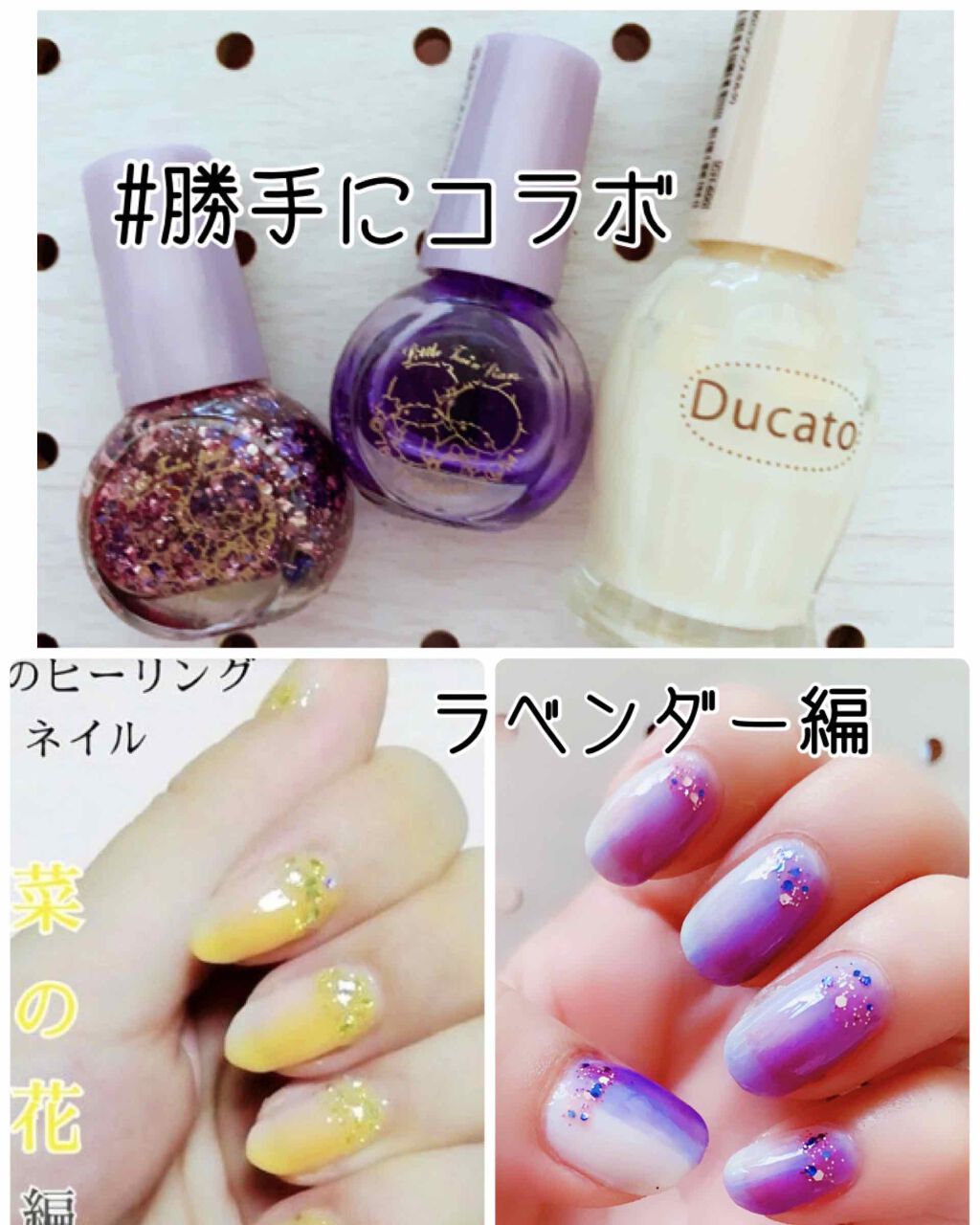 サンリオネイル/DAISO/マニキュアを使ったクチコミ(1枚目)