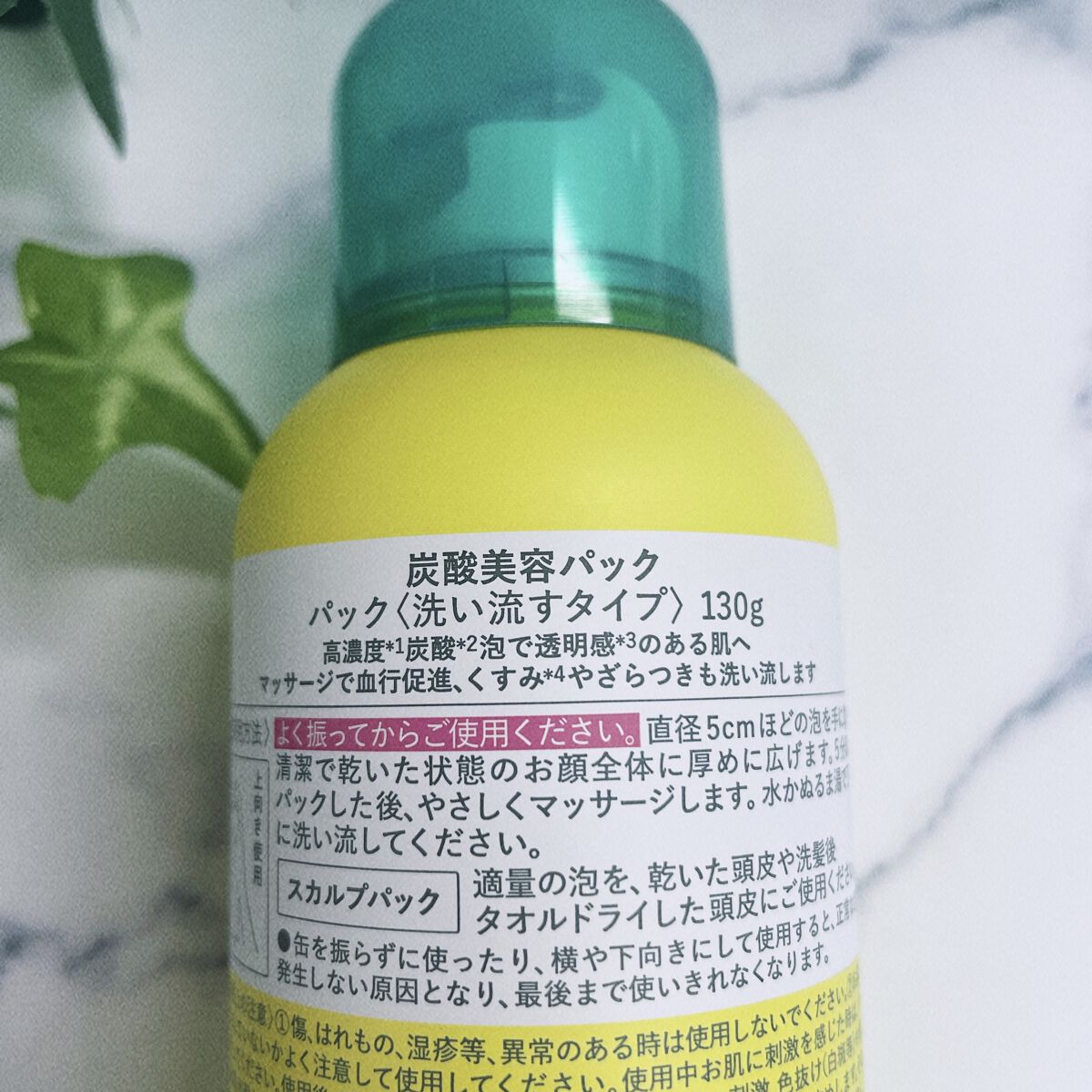 SHEE BY LITS 炭酸美容パック/リッツ/洗い流すパック・マスクを使ったクチコミ（3枚目）