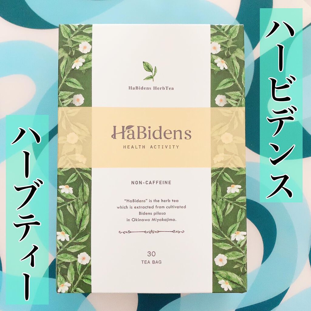 HerbTea/HaBidens/ドリンクを使ったクチコミ（1枚目）