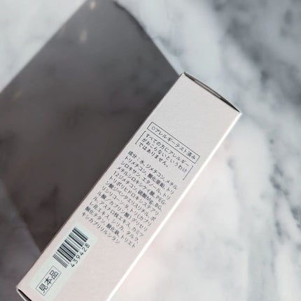 ファンデブースト<皮脂くずれ防止>/プリマヴィスタ/化粧下地を使ったクチコミ(4枚目)