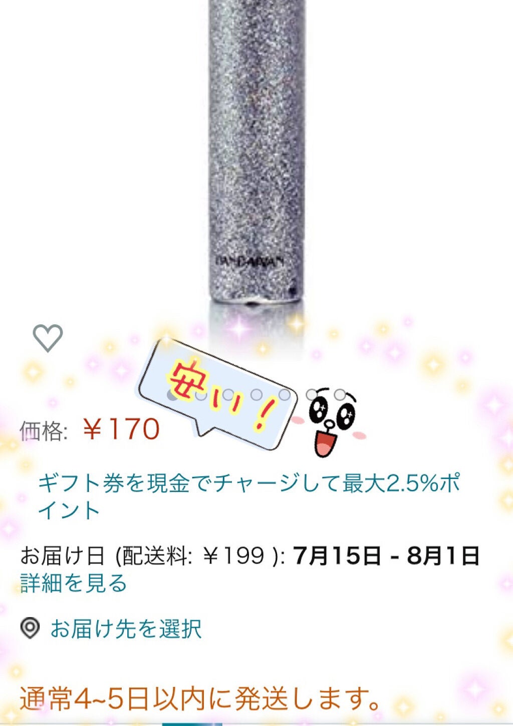 カプリスなY!( *・ω・)ノ500人様目指してます! on LIPS 「こんにちは〜〜!!今日はですね…私この度、生まれて初めて動画加..」(3枚目)
