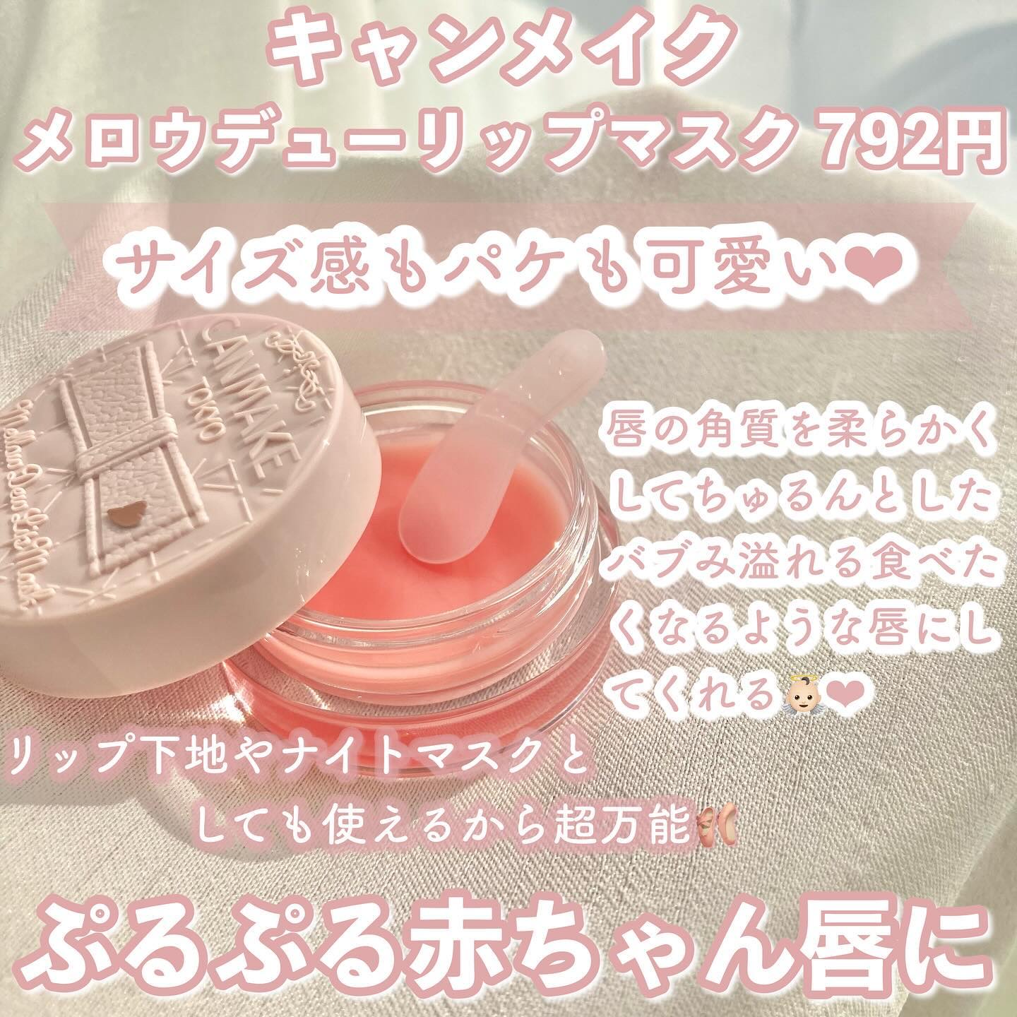 薬用しみ集中対策 プレミアム美容液/メラノCC/美容液を使ったクチコミ（2枚目）