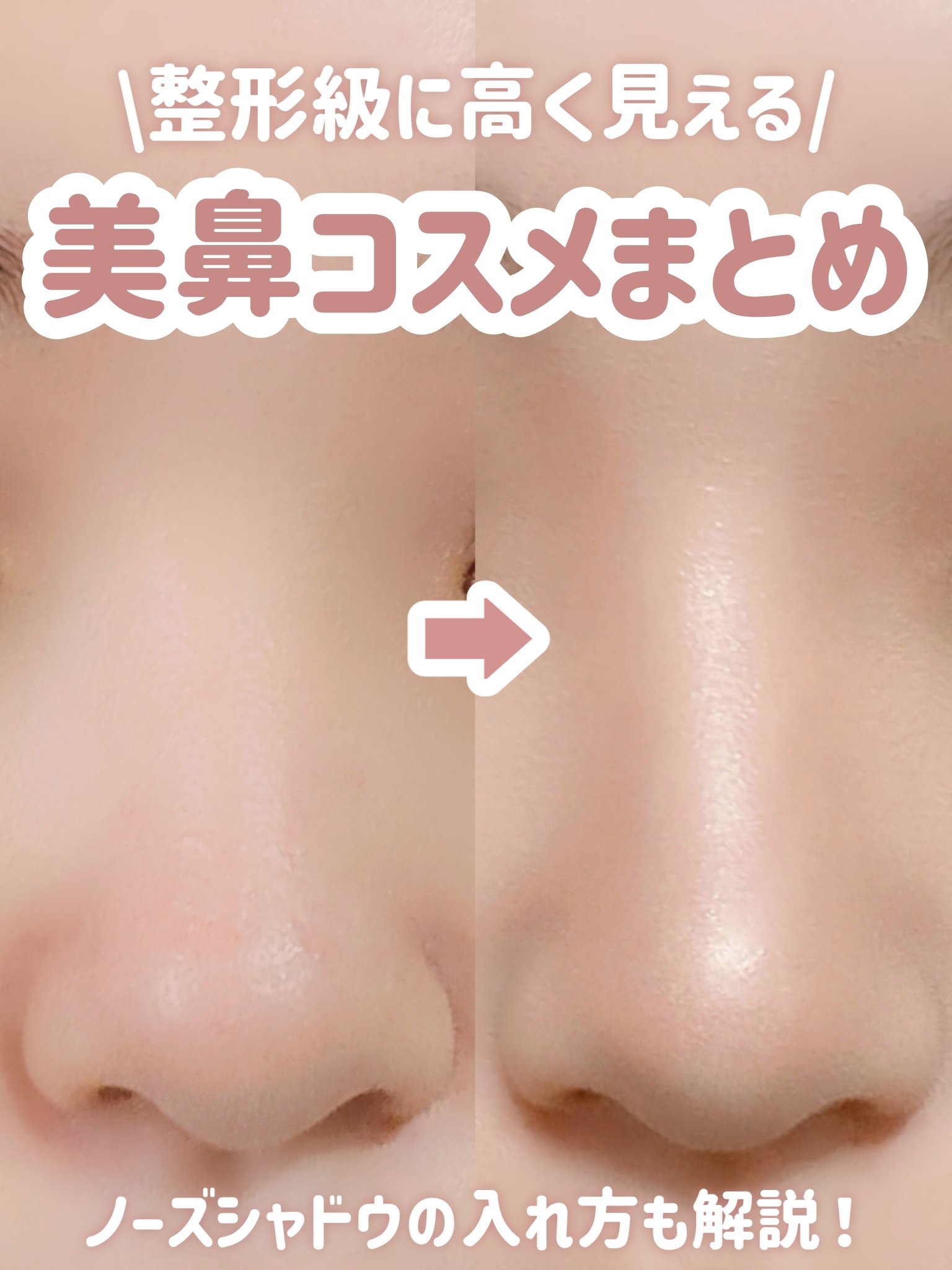 シェーディングパウダー/キャンメイク/シェーディングを使ったクチコミ（1枚目）