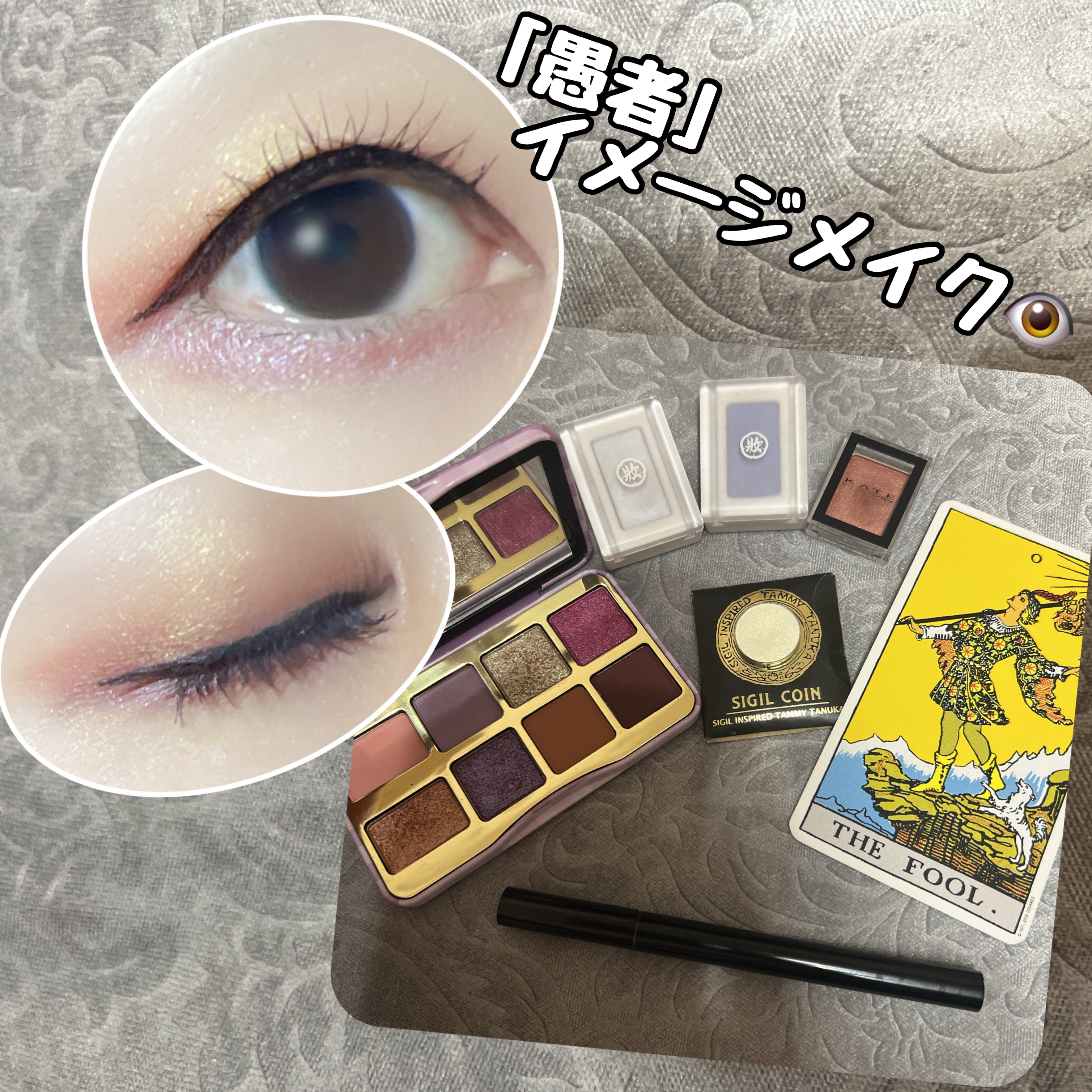 ザッツ マイ ジャム！ ミニ アイシャドウ　パレット ​/Too Faced/アイシャドウパレットを使ったクチコミ（1枚目）