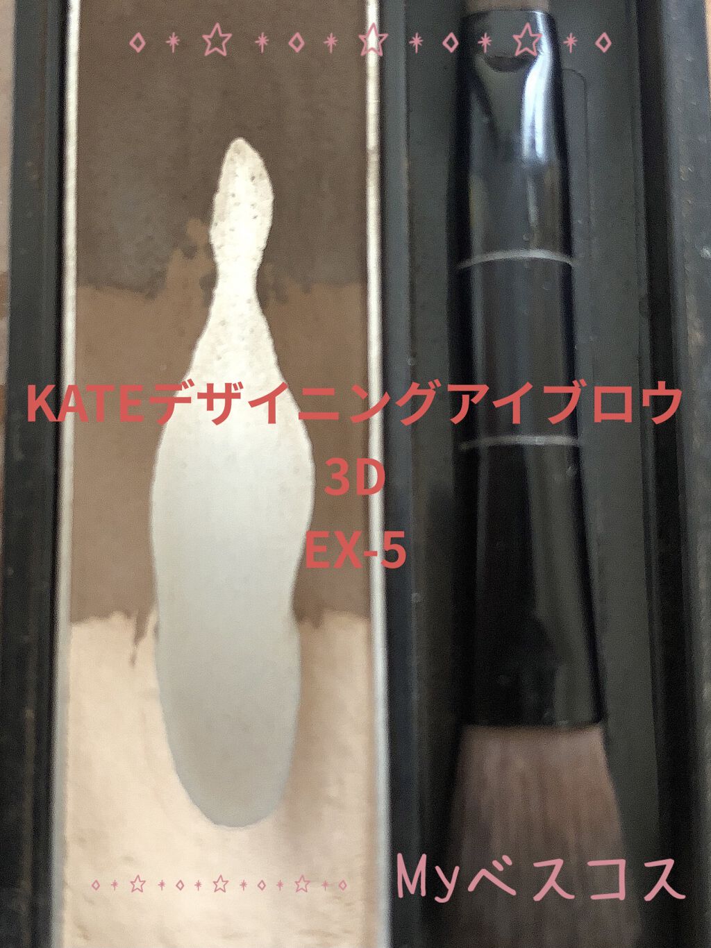 アイリッドベース（N）/LUNASOL/アイシャドウベースを使ったクチコミ（2枚目）