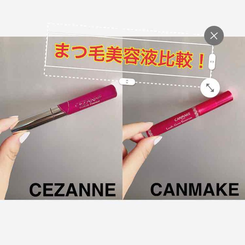 まつ毛美容液/CEZANNE/まつげ美容液を使ったクチコミ（1枚目）