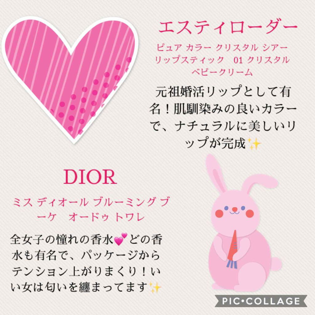 オペラ リップティント N/OPERA/リップティントを使ったクチコミ(4枚目)