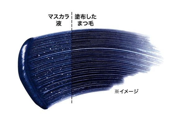 メイベリンの大ヒットマスカラ「スカイハイ」から新色"流星ブラック"が登場の画像