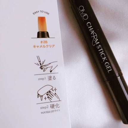 チャームスティックジェル/OMD/オールインワンネイルを使ったクチコミ(2枚目)