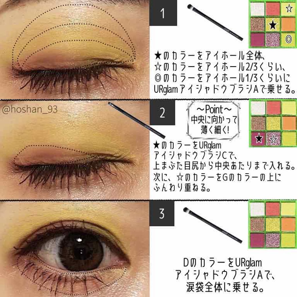 モテライナー リキッド/UZU BY FLOWFUSHI/リキッドアイライナーを使ったクチコミ(4枚目)