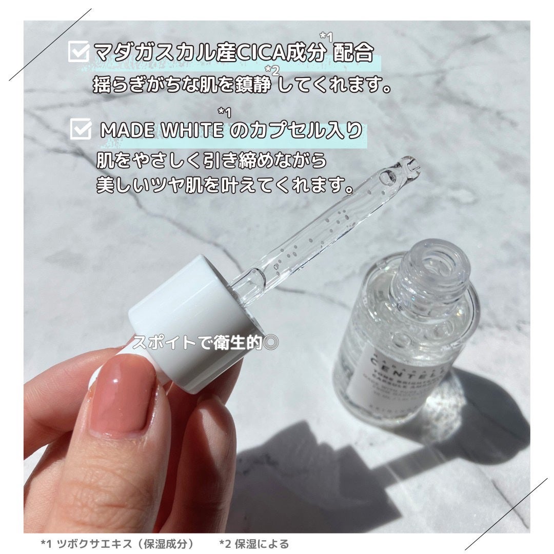 トーンブライトニング カプセルアンプル/SKIN1004/美容液を使ったクチコミ(3枚目)