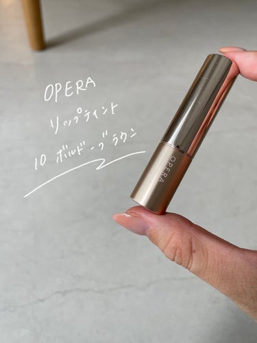 OPERA オペラ リップティント Nのクチコミ「【ブルベさんにおすすめな秋冬ブラウンリップ♡】

こんにちは！
今日は、ブルベさんも使える
秋.....」（2枚目）