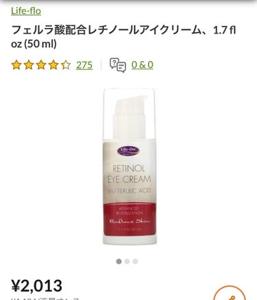 ste on LIPS 「自分用メモ＊#レチノール比較※厚生労働省が定めた化粧品に配合さ..」（3枚目）