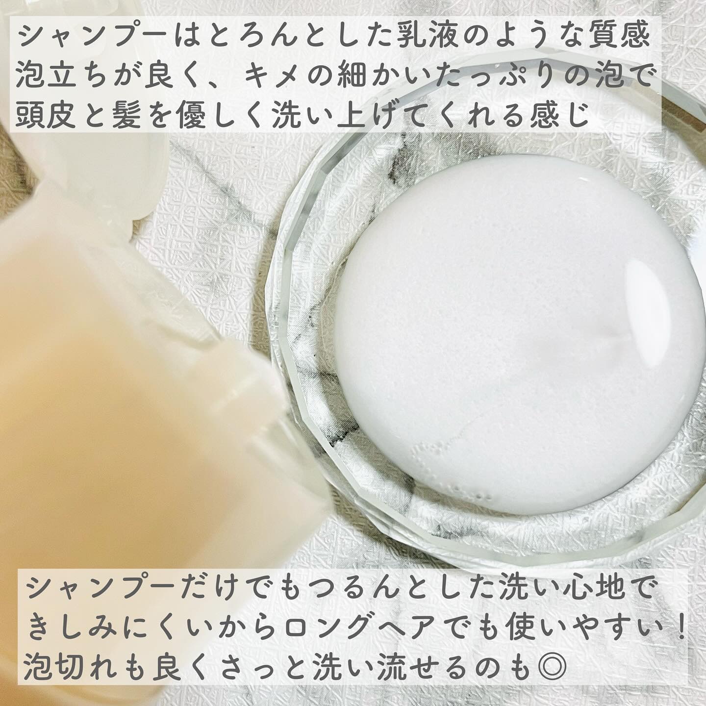 アクアインテンシブ シャンプー／トリートメント/サブリミック/サロンシャンプーを使ったクチコミ（3枚目）