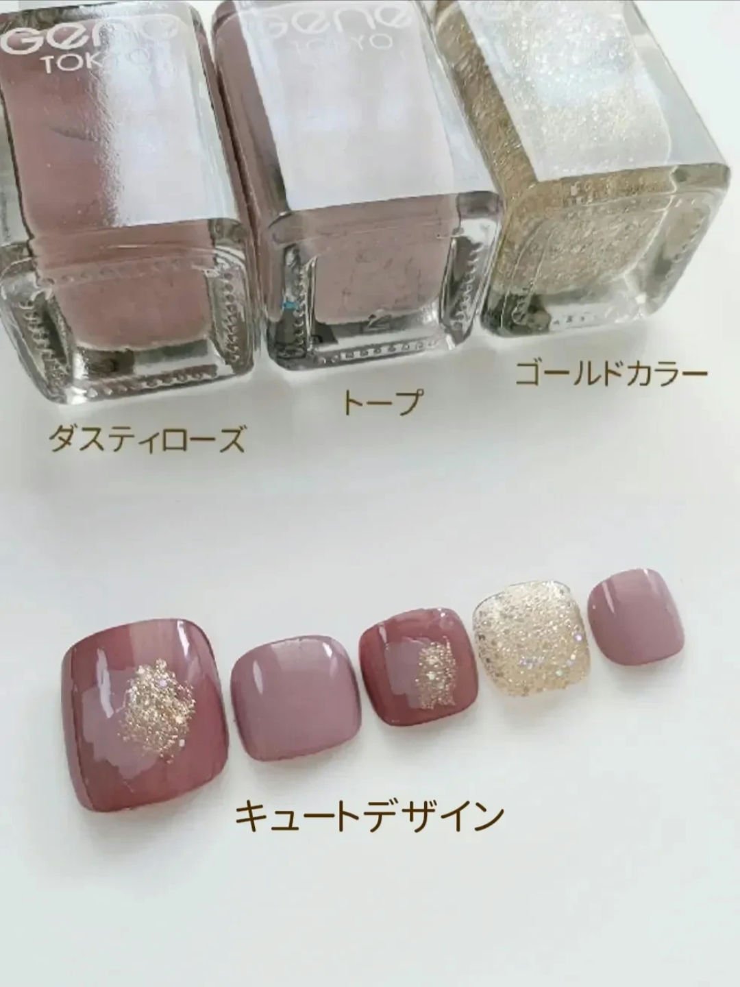 gene TOKYO ネイル/DAISO/マニキュアを使ったクチコミ（2枚目）