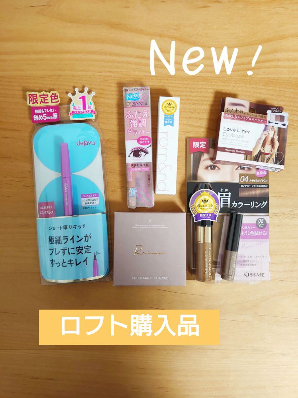 ラブ・ライナー　シグネチャーフィットパウダー＜アイブロウ＞ マロンブラウン/ラブ・ライナー/パウダーアイブロウを使ったクチコミ（1枚目）