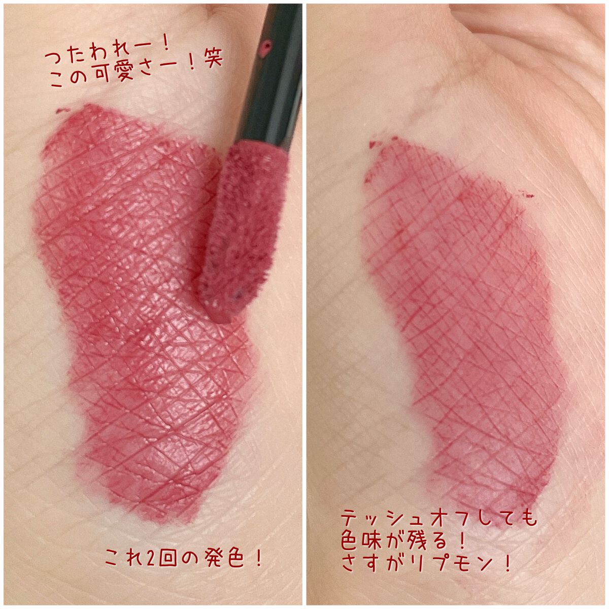 リップモンスター スフレマット/KATE/口紅を使ったクチコミ（2枚目）