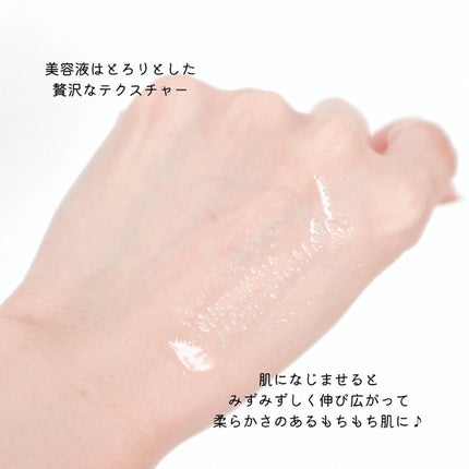 EDW コンセントレート セラム/THE BODY SHOP/美容液を使ったクチコミ(5枚目)