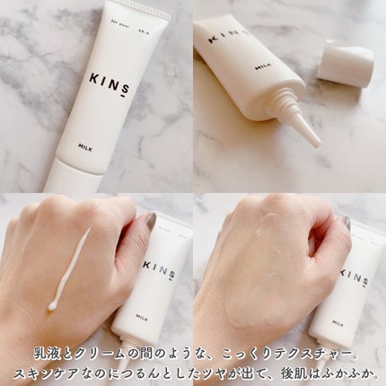 ミルク/KINS/乳液を使ったクチコミ(2枚目)