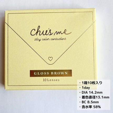 Chu's me 1day/Chu's me/ワンデー(1DAY)カラコンを使ったクチコミ(4枚目)