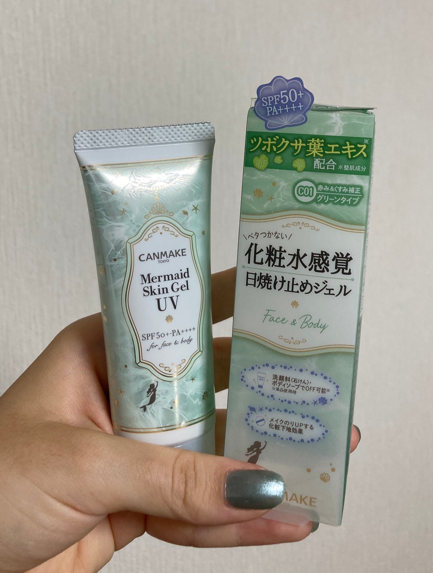 マーメイドスキンジェルUV/キャンメイク/日焼け止めジェルを使ったクチコミ(2枚目)