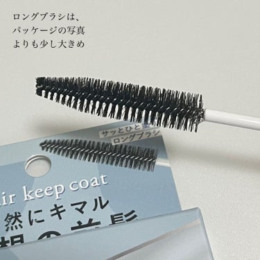 ヘアキープコート/マイサロン/ヘアジェルを使ったクチコミ（3枚目）