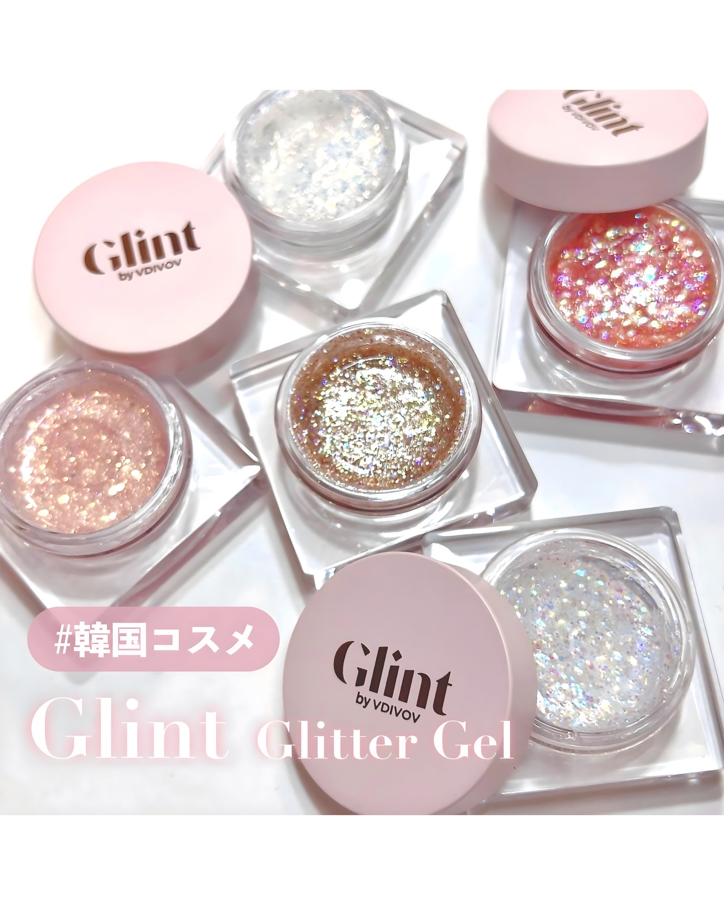グリッタージェル /Glint/グリッターを使ったクチコミ（1枚目）