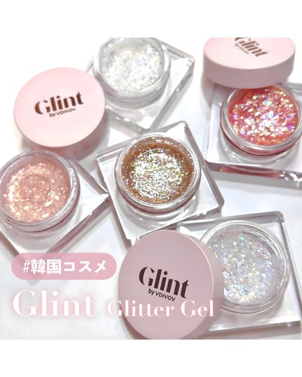 グリッタージェル /Glint/グリッターを使ったクチコミ(1枚目)