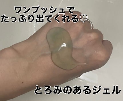 薬用ディープクレンジング/サンタマルシェ/クレンジングジェルを使ったクチコミ(2枚目)