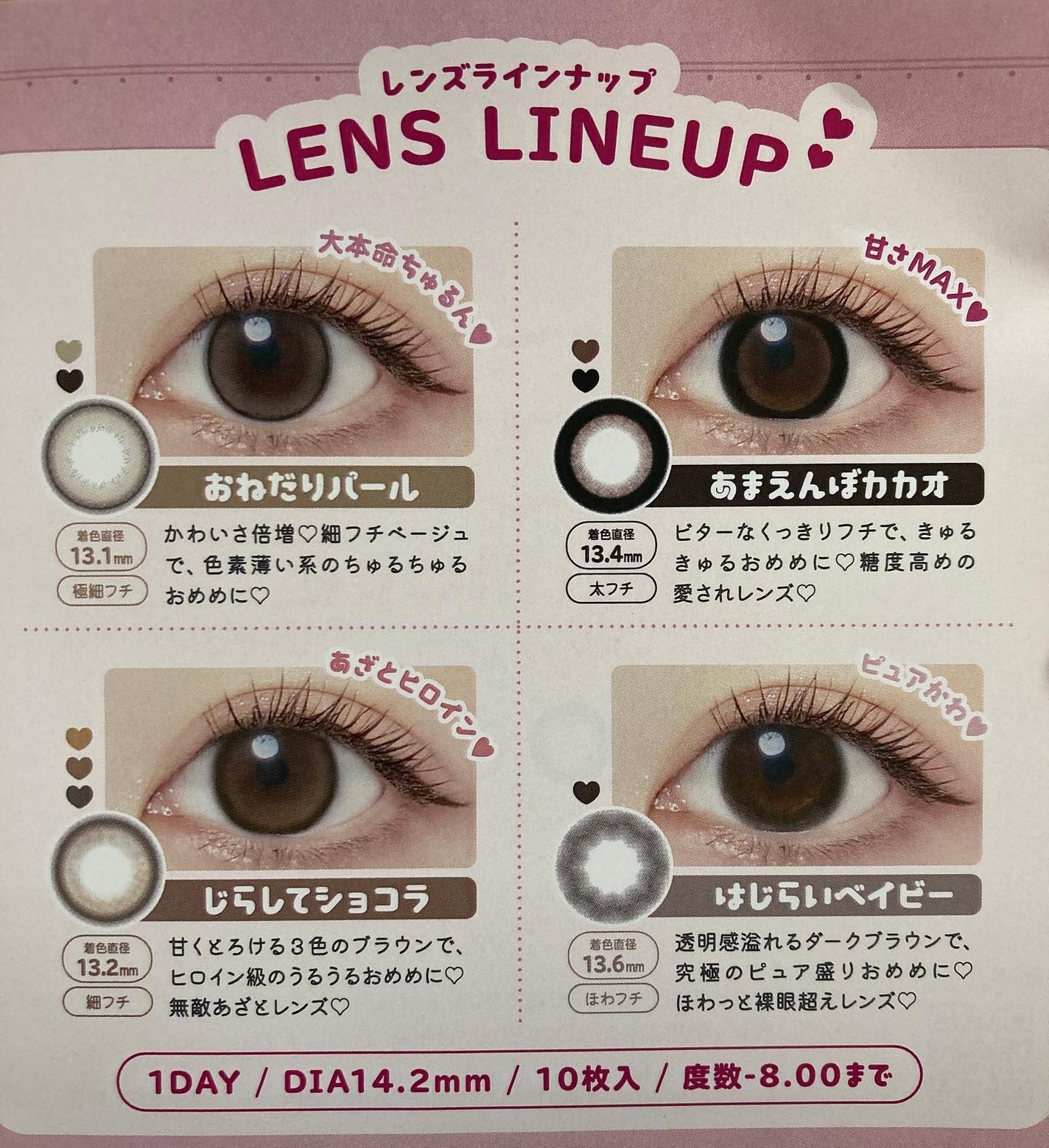 エバーカラーワンデーミリモア/エバーカラー/ワンデー(1DAY)カラコンを使ったクチコミ(2枚目)