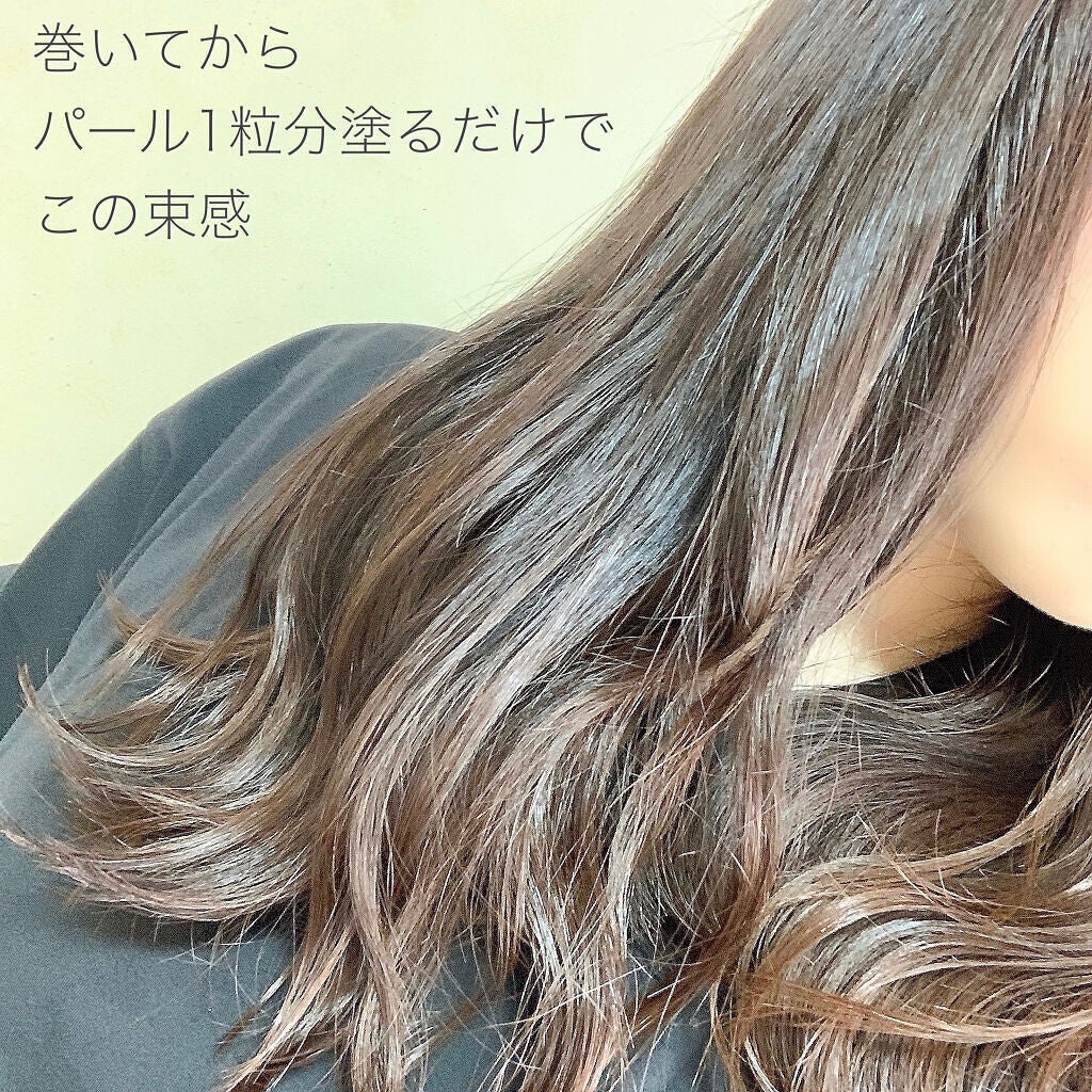 リピリピ ヘアグロス/ripi ripi/ヘアワックス・クリームを使ったクチコミ(3枚目)