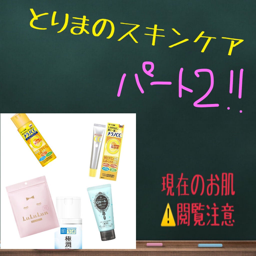 ロゼット洗顔パスタ アクネクリア/ロゼット/洗顔フォームを使ったクチコミ(1枚目)