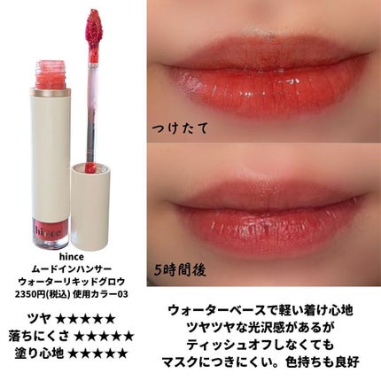 デューティント/AMUSE/リップティントを使ったクチコミ(4枚目)