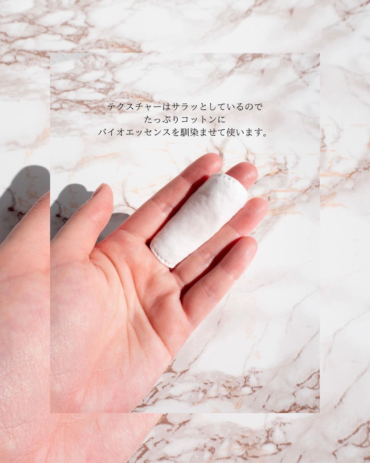 バイオ コンディショニング エッセンス/IOPE/ブースター・導入液を使ったクチコミ(3枚目)