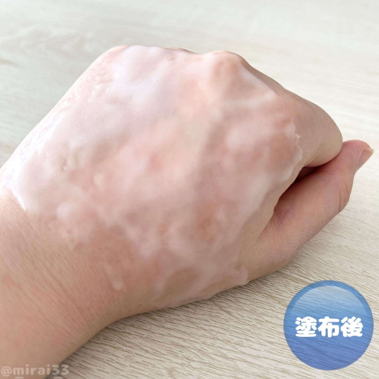 炭酸パック プルリ 2セット/ウツクシア/洗い流すパック・マスクを使ったクチコミ（3枚目）