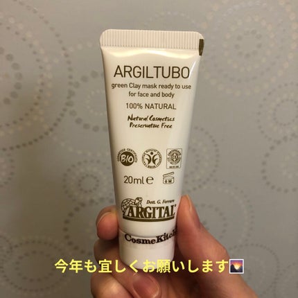 グリーンクレイペースト/ARGITAL/洗い流すパック・マスクを使ったクチコミ(1枚目)