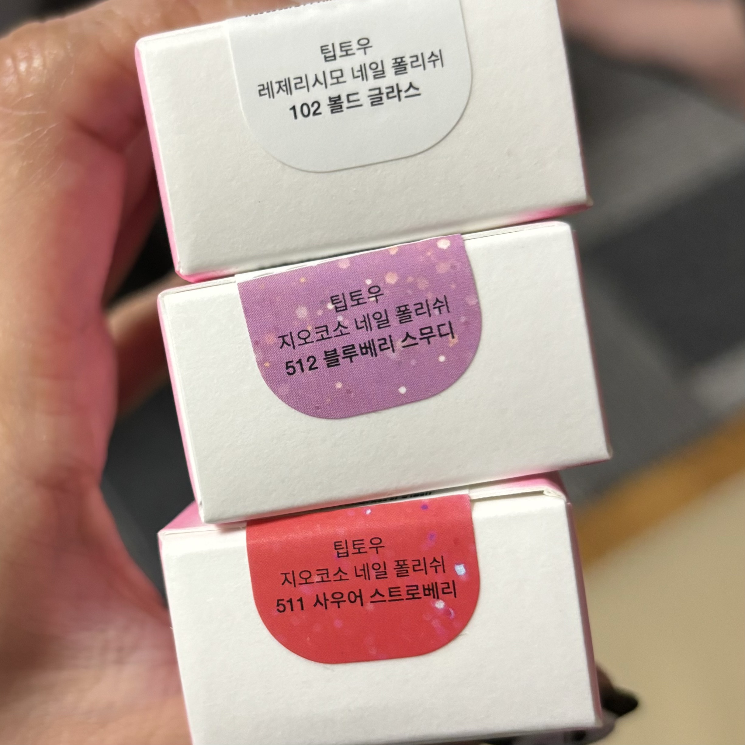 ティップトウネイルポリッシュ/tiptoe/マニキュアを使ったクチコミ（3枚目）