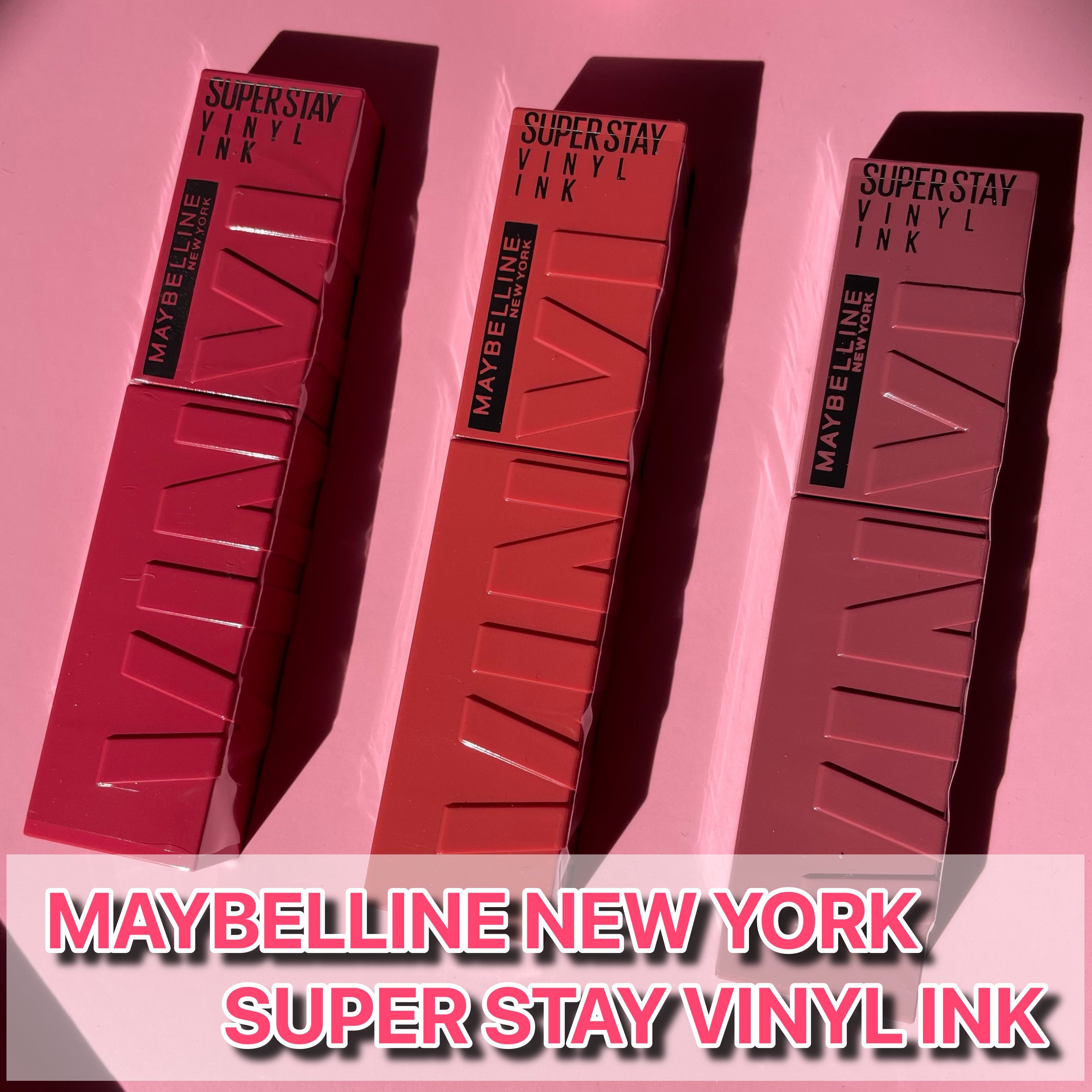 SPステイ ヴィニルインク/MAYBELLINE NEW YORK/口紅を使ったクチコミ（2枚目）