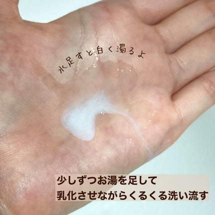 SKINFOOD ブラックシュガー パーフェクト クレンジングオイルのクチコミ「🧸skinfood ブラックシュガー パーフェクト クレンジングオイル🧸
オイルクレンジング.....」(3枚目)