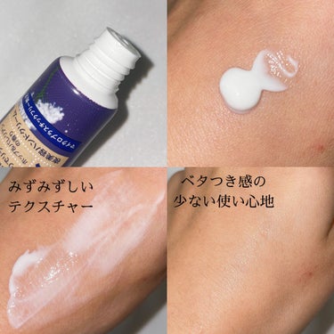 グーテナハト ハンドクリーム ホップ＆バレリアンの香り 20ml/クナイプ/ハンドクリームを使ったクチコミ（2枚目）