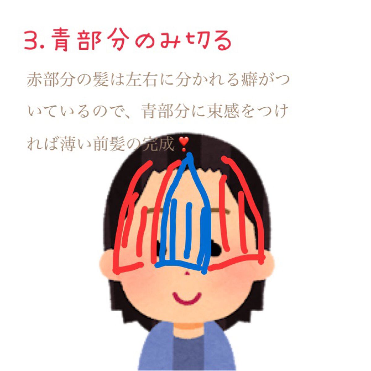 ãããð«§ãã©ããð€ on LIPS ããäžåšçšããå¿
èŠãå髪ãèãããæ¹æ³ïŒïŒããã«ã¡ã¯ïŒéæ¬ JKã..ãïŒ4æç®ïŒ