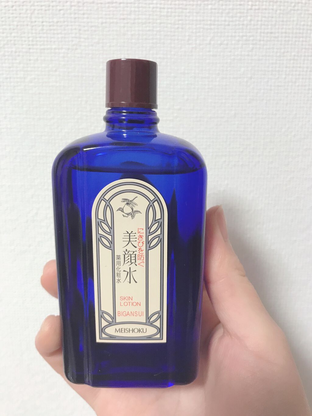 明色美顔水 薬用化粧水/美顔/化粧水を使ったクチコミ(2枚目)