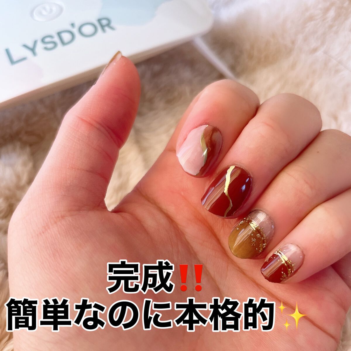 セミキュアジェルネイルシール ハンド用/LYSD’OR/ネイルシールを使ったクチコミ(9枚目)